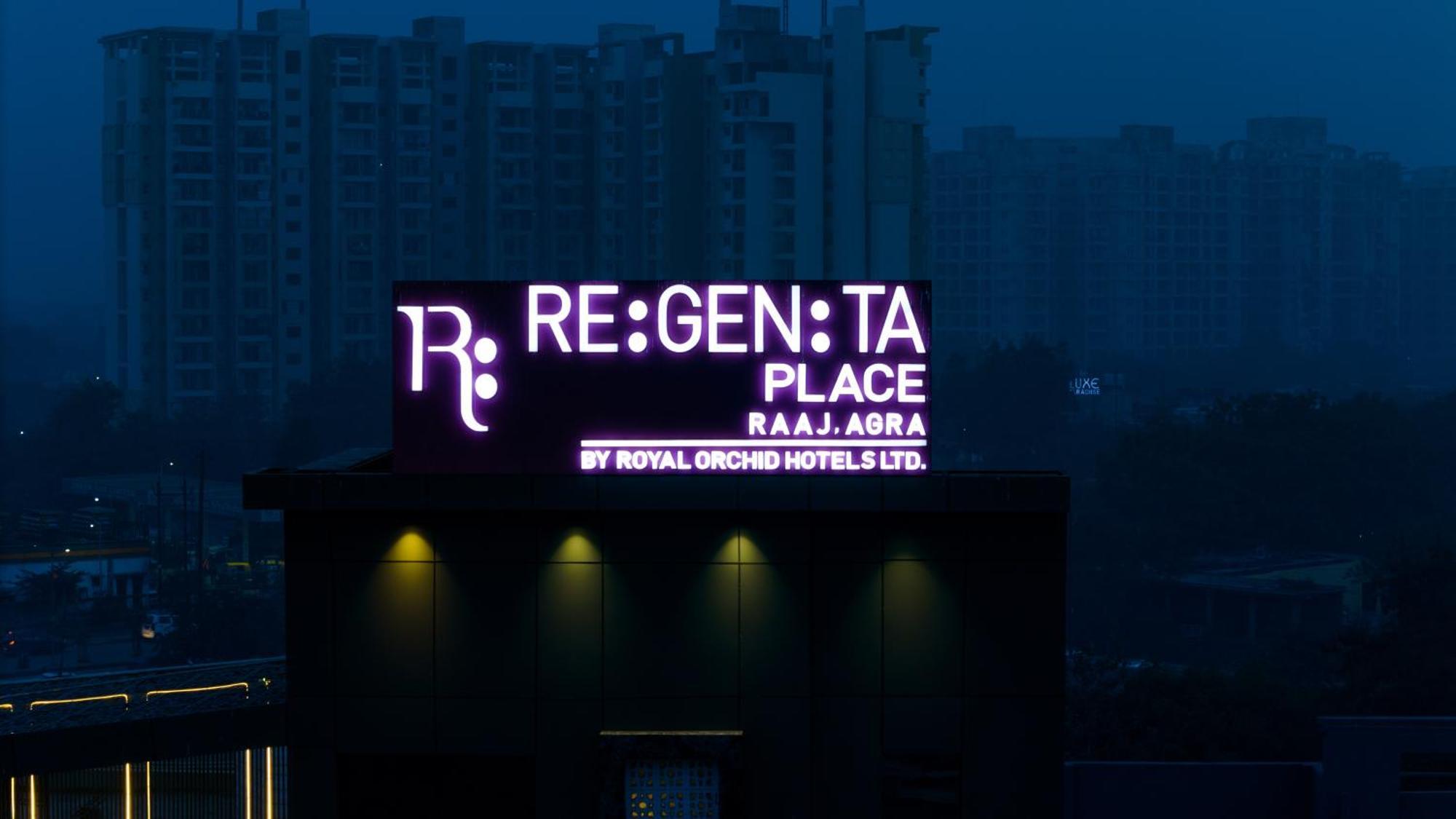 Regenta Place Raaj Agra, Tajganj アーグラ エクステリア 写真